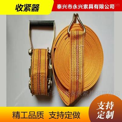 永腾牌货用紧固器